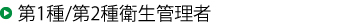 Ns_menu_t2_m09