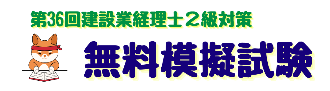 ページタイトル