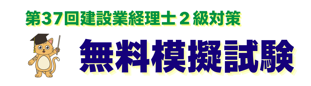 ページタイトル