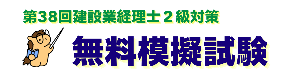 ページタイトル