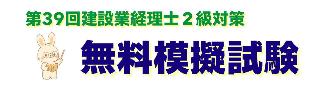 ページタイトル