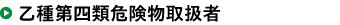 Ns_menu_t2_m07