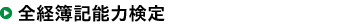Ns_menu_t2_m03