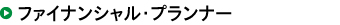 Ns_menu_t2_m06