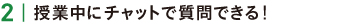 Ns_lec_t2_s02