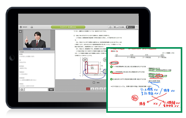 サンプル画面：ホワイトボード機能