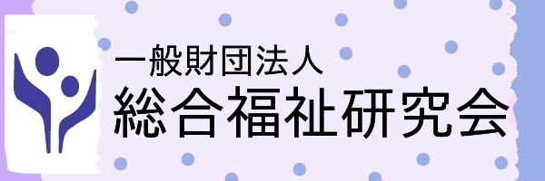 主催団体のバナー