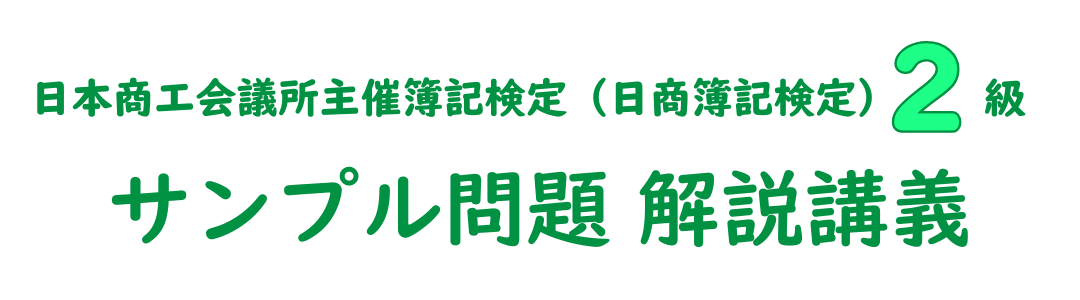 ページタイトル