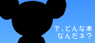 店長