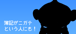 ウータン