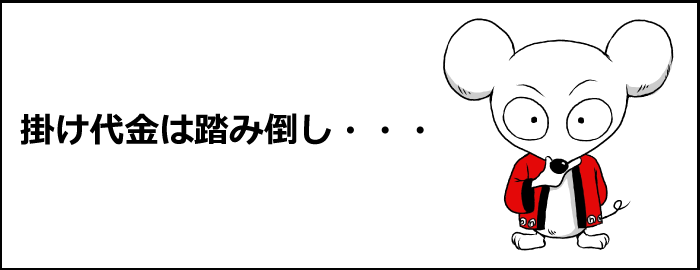 スライド１