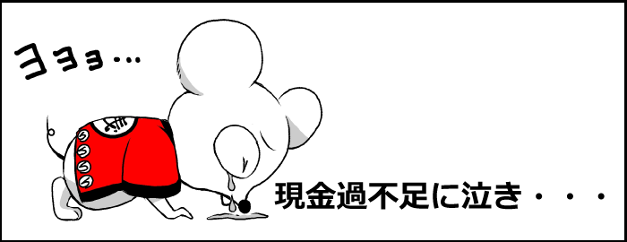 スライド３
