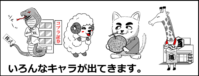 スライド５