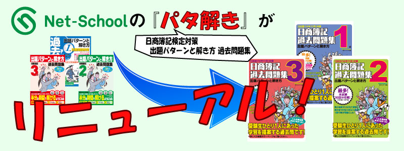 タイトル画像