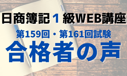 Net School 学びたい という想いをあなたに合う形にします