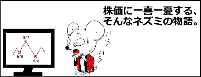 スライド２