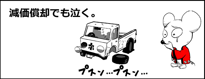 スライド４